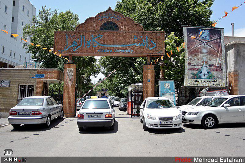 شرایط تحویل پایان نامه مجازی در دانشگاه الزهرا(س) اعلام شرایط تحویل انتها نامه مجازی در دانشگاه الزهرا(س) اعلام شد