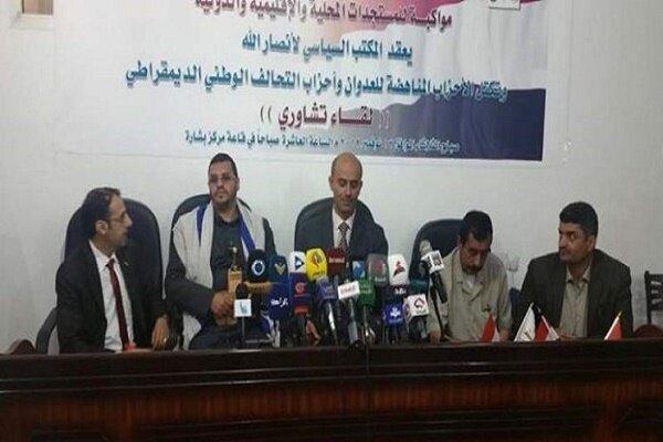 توقیف کشتی های حاوی مشتقات نفتی یمن ها توسط سعودی محکوم توقیف کشتی های حاوی مشتقات نفتی یمن ها توسط سعودی محکوم است