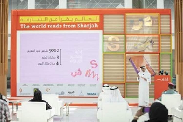 برگزاری آنلاین و حضوری نمایشگاه بین المللی کتاب شارجه