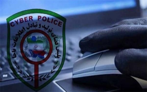 پلیس فتا هشدار داد؛ کلاهبرداری با عنوان یاری به زلزله زدگان