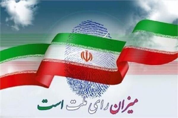 خبرنگاران داوطلبان شوراهای اسلامی روستاهای آذربایجان غربی خبرنگاران داوطلبان شوراهای اسلامی روستاهای آذربایجان غربی به 1658 نفر رسید