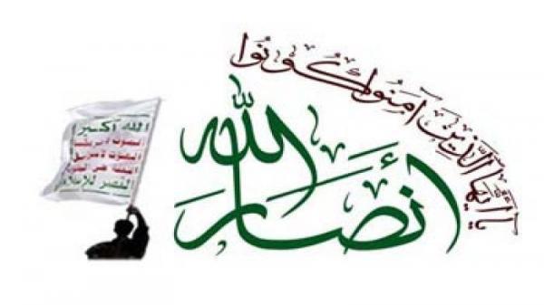 انصارالله: آمریکا برای توقف جنگ و محاصره یمن جدی نیست انصارالله: آمریکا برای توقف جنگ و محاصره یمن جدی نیست