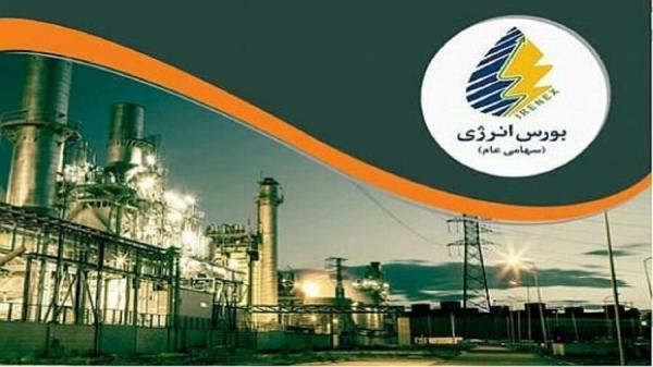 معامله 130 میلیون دلار نفتا در بورس انرژی ؛ 23 بهمن معامله 130 میلیون دلار نفتا در بورس انرژی ؛ 23 بهمن