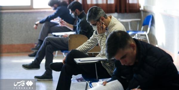 دفترچه راهنمای انتخاب رشته دکتری منتشر شد دفترچه راهنمای انتخاب رشته دکتری منتشر شد