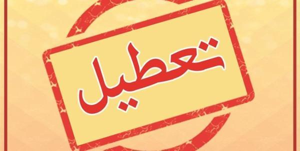 مدارس و ادارات کدام استان ها فردا سه شنبه تعطیل هستند؟ مدارس و ادارات کدام استان ها فردا سه شنبه تعطیل هستند؟