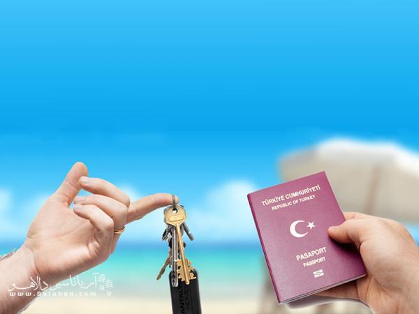 با خرید خانه (ملک) در ترکیه، اقامت بگیریم