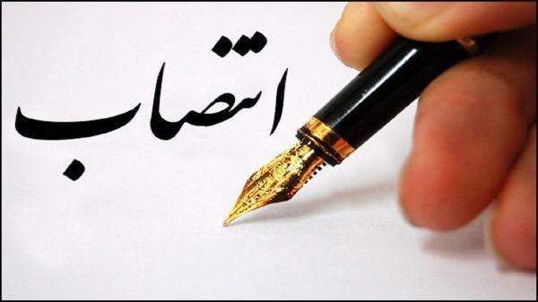 انتصاب سرپرست شبکه دامپزشکی شهرستان شهرکرد انتصاب سرپرست شبکه دامپزشکی شهرستان شهرکرد