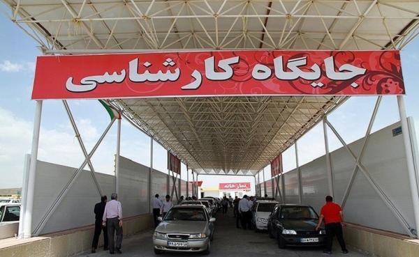 قیمت خودرو های ایران خودرو و سایپا امروز دوشنبه 30 آبان 1401