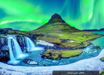 آشنایی با چند مکان دیدنی ایسلند