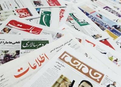 انبوه خبر سوخته در اولین شماره روزنامه ها در سال 1402